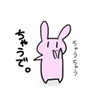 うさくまのうさ（個別スタンプ：12）
