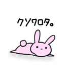 うさくまのうさ（個別スタンプ：14）