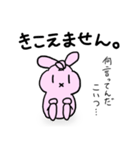 うさくまのうさ（個別スタンプ：17）