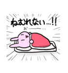 うさくまのうさ（個別スタンプ：18）