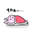 うさくまのうさ（個別スタンプ：19）
