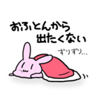 うさくまのうさ（個別スタンプ：20）