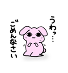 うさくまのうさ（個別スタンプ：22）