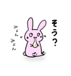 うさくまのうさ（個別スタンプ：23）