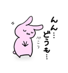 うさくまのうさ（個別スタンプ：24）
