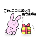 うさくまのうさ（個別スタンプ：26）