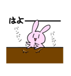うさくまのうさ（個別スタンプ：31）