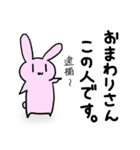 うさくまのうさ（個別スタンプ：32）