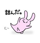 うさくまのうさ（個別スタンプ：33）