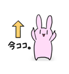 うさくまのうさ（個別スタンプ：34）