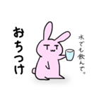 うさくまのうさ（個別スタンプ：35）