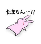 うさくまのうさ（個別スタンプ：36）