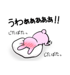 うさくまのうさ（個別スタンプ：37）