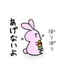 うさくまのうさ（個別スタンプ：38）