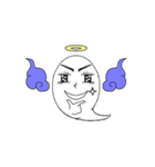What do strange ghost（個別スタンプ：23）