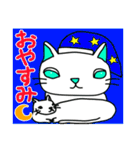 かぶり物のネコ×ねこ（個別スタンプ：4）
