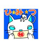 かぶり物のネコ×ねこ（個別スタンプ：12）