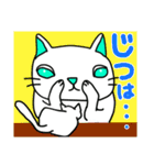 かぶり物のネコ×ねこ（個別スタンプ：16）