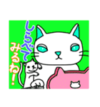 かぶり物のネコ×ねこ（個別スタンプ：19）
