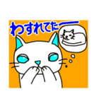 かぶり物のネコ×ねこ（個別スタンプ：23）