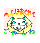 かぶり物のネコ×ねこ（個別スタンプ：33）