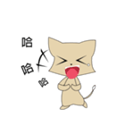 high cat（個別スタンプ：2）