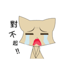 high cat（個別スタンプ：4）