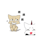 high cat（個別スタンプ：7）