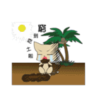 high cat（個別スタンプ：10）