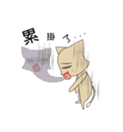 high cat（個別スタンプ：18）