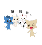 high cat（個別スタンプ：21）