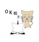 high cat（個別スタンプ：22）