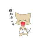 high cat（個別スタンプ：24）