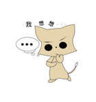 high cat（個別スタンプ：29）