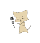 high cat（個別スタンプ：31）