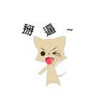 high cat（個別スタンプ：32）