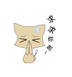 high cat（個別スタンプ：33）