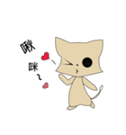 high cat（個別スタンプ：34）
