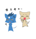 high cat（個別スタンプ：36）