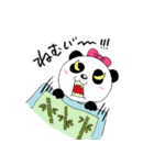 ド・パンダちゃん（個別スタンプ：1）