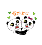 ド・パンダちゃん（個別スタンプ：38）
