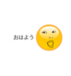 吹き出し表情デカ絵文字（個別スタンプ：1）