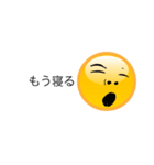 吹き出し表情デカ絵文字（個別スタンプ：14）