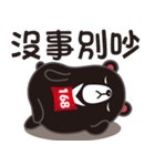 BEAR jog（個別スタンプ：17）