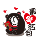 BEAR jog（個別スタンプ：34）