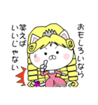 アントワねこ（個別スタンプ：22）