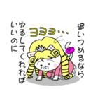 アントワねこ（個別スタンプ：26）