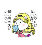 アントワねこ（個別スタンプ：27）