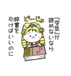 アントワねこ（個別スタンプ：34）