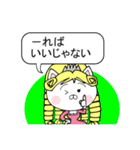 アントワねこ（個別スタンプ：38）